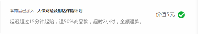 卖点